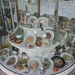 モンシェリー - 