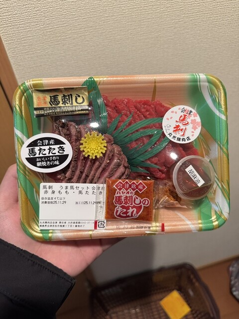 丸光精肉店 - 会津若松（その他）の写真