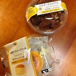 ミニストップ - 料理写真: