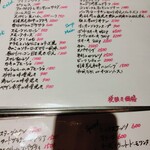 ステーキ＆グリル IRON HORSE - 