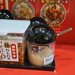 横濱家系ラーメン 裏野中家 - 