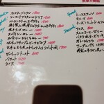 ステーキ＆グリル IRON HORSE - 