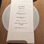 le content - 年末特別ランチコース