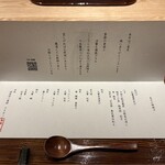 かにじぇんぬ　麻布 - 