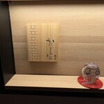 かにじぇんぬ　麻布 - 