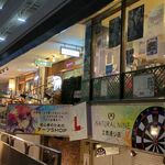ジラフクレープ 池袋店 - 東武西池袋サンライトマンションの中地下階左端にお店があります。