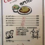 クラブハウス - 