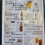 すしうどん和食えちぜん - 