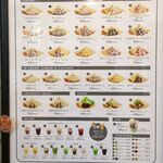 ジラフクレープ 池袋店 - メニュー