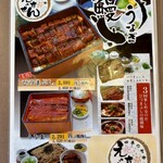 すしうどん和食えちぜん - 