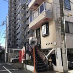 志な乃 - 外観（入口は階段を上がった二階です）