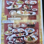 すしうどん和食えちぜん - 