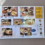 すしうどん和食えちぜん - 