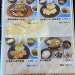 すしうどん和食えちぜん - 