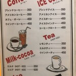 クラブハウス - 