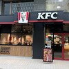 ケンタッキーフライドチキン 仲町台店