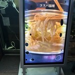 韓国式 ドゥンチョン しゃぶしゃぶ - 