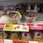 ミニストップ - 料理写真: