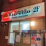 トラットリア ダ ジャコモ - 