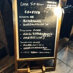 トラットリア ダ ジャコモ - 