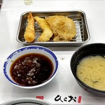 天麩羅処ひらお - 料理写真: