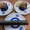 くら寿司 - 