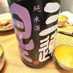 虎ノ門 とだか - 