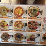 らーめん ぱせり - 