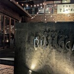 近江牛STEAK＆GRILL BISTECCA - 
