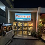 タコス屋 新都心店 - 