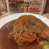 大衆ビストロYAMATO 千葉店
