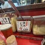 王道家直系 IEKEI TOKYO - 【卓上調味料】