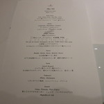 プレヴナンス - 26年12月　Menu Noel