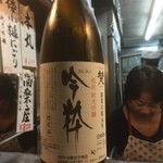 酒楽座 山三 - 吟粋　純米吟醸