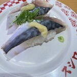スシロー - 金華鯖っていうのがすごい