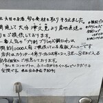 ぶりしゃぶ鍋 ますとみ - 