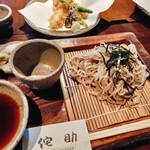 侘助 - 