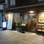 手打うどん春日井 - 