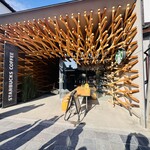 スターバックス コーヒー - 