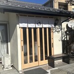 お食事処 だんらん日和 - 