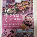 フレアージュダリアンス - 