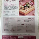 フレアージュダリアンス - 