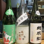 鶏料理 らんぷ - 