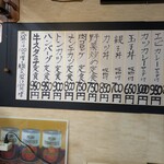 吉ひろ - ちょっと値上げ？