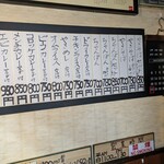 吉ひろ - オムライスを注文❗️