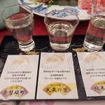 湯郷グランドホテル - 