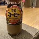 天然温泉 ホテルこまち - 