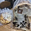 ブレッド ダイニング グーテ 神戸本店