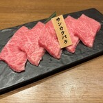 和牛焼肉ブラックホール - 