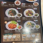 餃子の王将 藤沢駅前店 - 